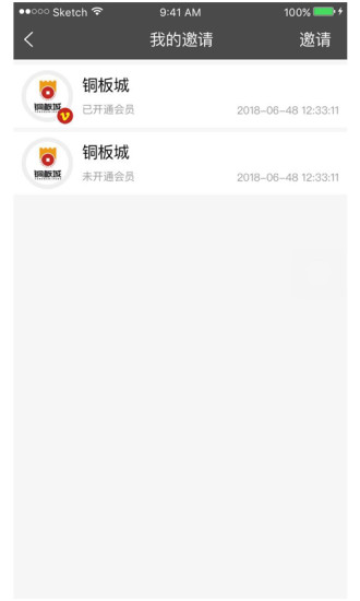 铜板城  v2.1.8图2