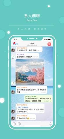 flygram官网版  v1.7.14图3