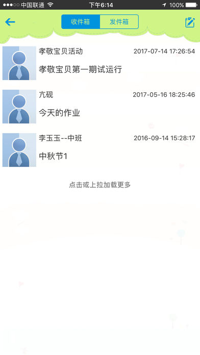 三元人格  v4.37图2