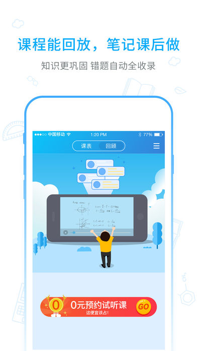 海风学习中心  v3.1.4图1