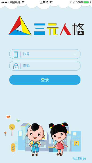 三元人格  v4.37图1