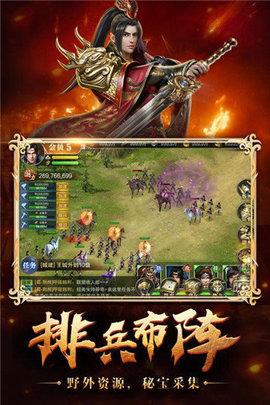 神魔三国志魔关羽