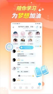 Youth  v1.0.9图2