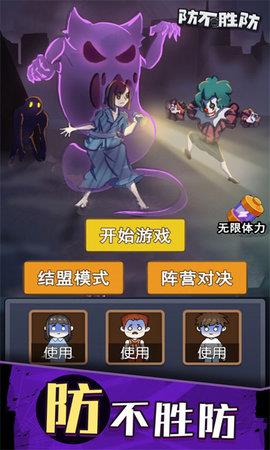 无处生还  v1.0.1图1