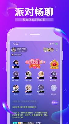 九秀语音  v5.2.7图3