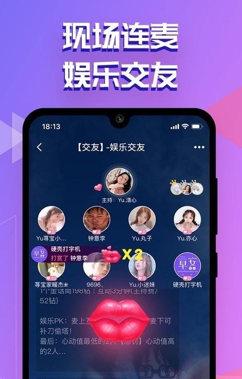 点点开黑  v2.5.4图2