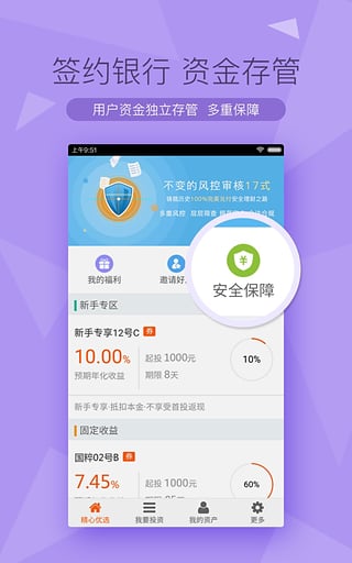 嘉石榴  v1.0图1