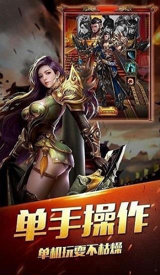 176纯净复古官方版  v1.76图1