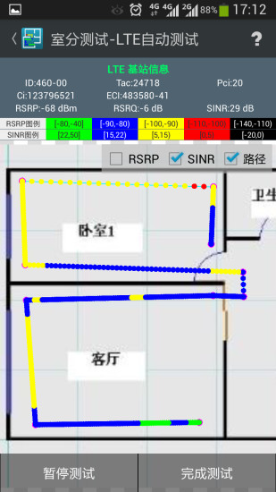 网优百宝箱vip破解版  v2.3.9图1