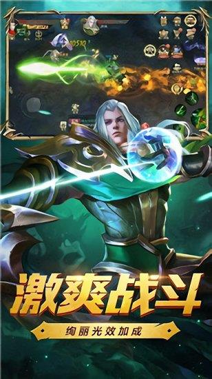 神器霸业官方版  v5.1图2