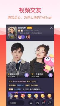 世纪佳缘手机版  v9.1图1