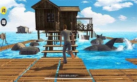 海洋筏模拟器  v1.0.3图3