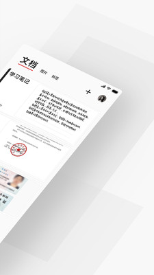 极简扫描  v2.2.59图2