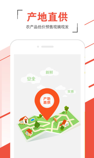 甩啦  v2.2.1图1