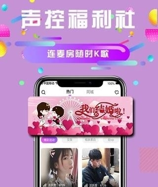 久久语音  v2.10.8图5