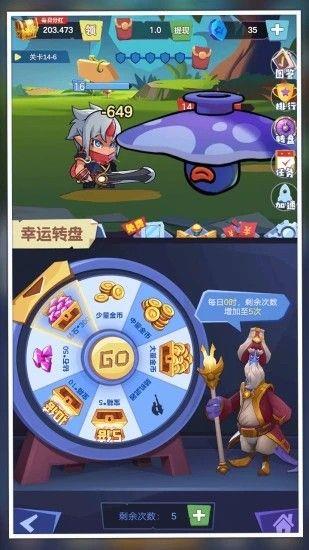 我想要神器红包版  v1.0图1