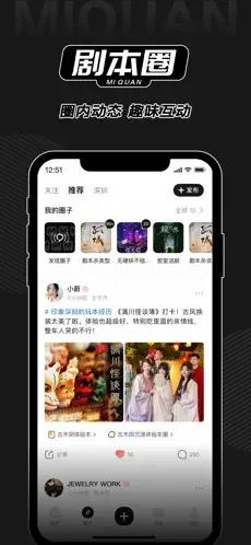 Tape树洞  v1.0.0图2