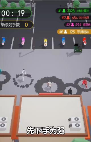 伞兵一号  v1.9.2图3