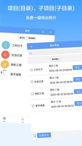 西瓜水印相机  v1.0.0图3