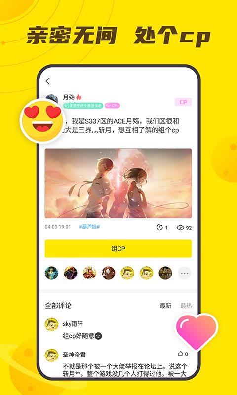 小y文娱  v3.2.2.2图2