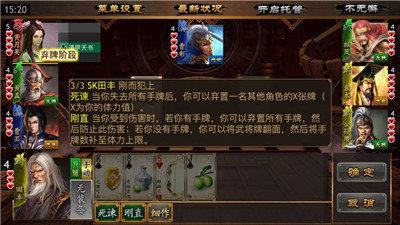 极略三国5.5.7  v1.002图1