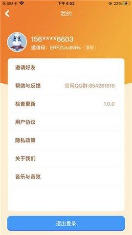 幸福水果店  v1.1.2.2图3