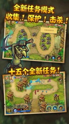 魔塔奇兵  v1.0.1图2