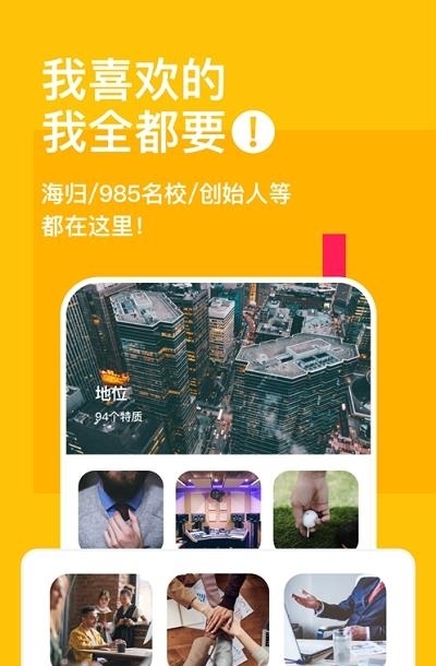 空仆  v3.5.8图2