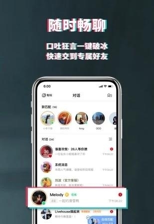 积目  v5.3.10图1