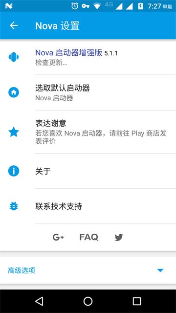 nova  v6.2.6图1