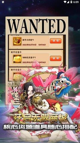 魔法之门online  v1.0图1