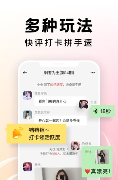 多多群  v1.0.0.210915图1