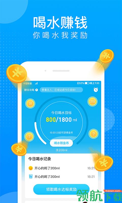 水宝宝  v1.0.3图1