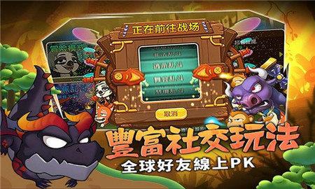 猴子也疯狂  v1.0.20图2