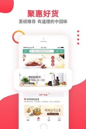 共享网  v4.0.8图4