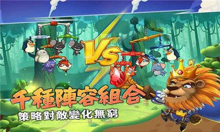 猴子也疯狂  v1.0.20图3