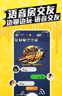 一局(相互陪伴)  v3.1.0.10图4