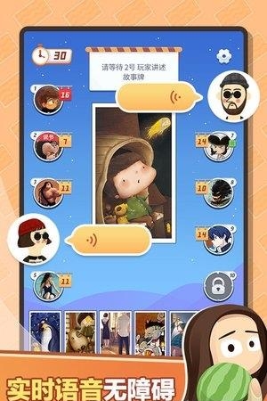 有画说安卓版  v1.1.1图2