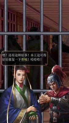 艳遇三国