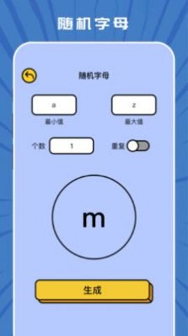 taptep  v1.1图2