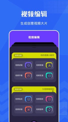 VSCO编辑器  v1.1图3