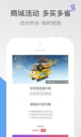 葡萄乐园官方版  v1.5.0图3