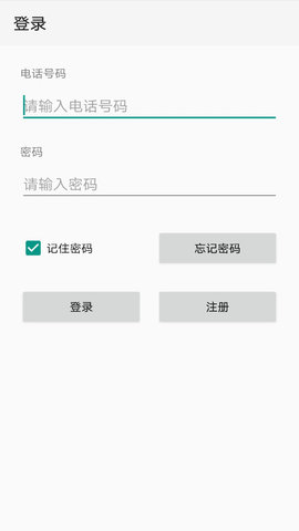 点明云记账  v1.4.25图3