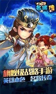 三国挂机名将传  v2.1.1图2