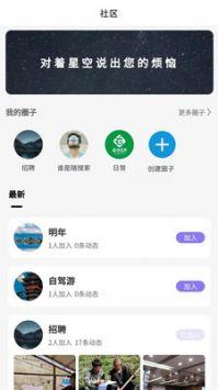 越过  v1.0.0图1