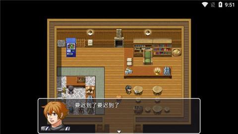 普通的RPG  v1.0图2