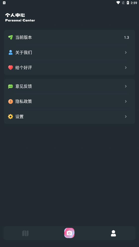 花儿爱识别  v1.3图2