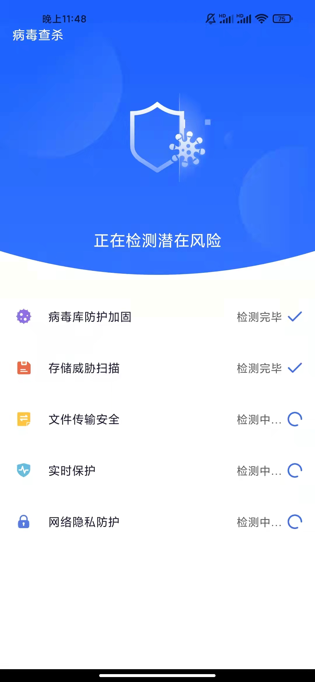 超强优化大师  v1.0.0图3