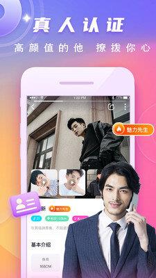 渡他  v1.0.6图2