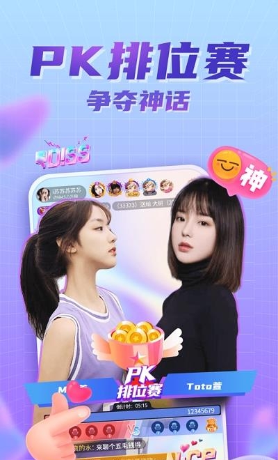 变蝶  v5.2.1图1